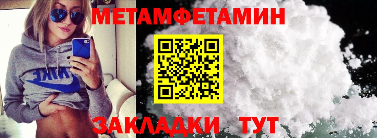 Амфетамин Розовый  Вход с VPN  Амфетамин  Сочи 