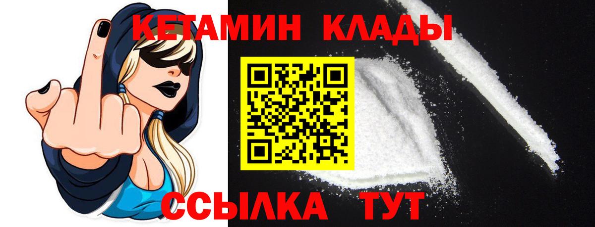 Сочи  Кетамин ketamine  КЕТАМИН ketamine  сайты даркнета формула  Вход с VPN 