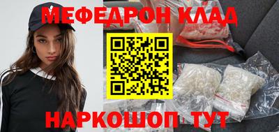прущий лед Бугуруслан