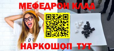 прущий лед Бугуруслан