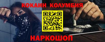 прущий лед Бугуруслан