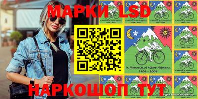прущий лед Бугуруслан