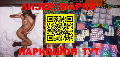 прущий лед Бугуруслан
