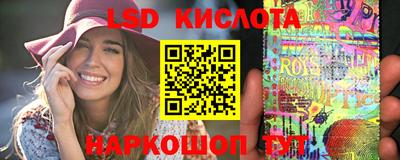 прущий лед Бугуруслан