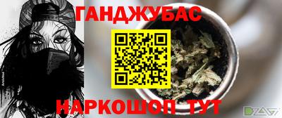 МДМА Будённовск