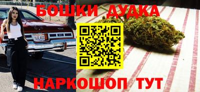 МДМА Будённовск