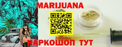 прущий лед Бугуруслан