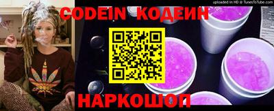 прущий лед Бугуруслан