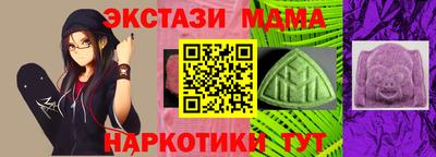 прущий лед Бугуруслан