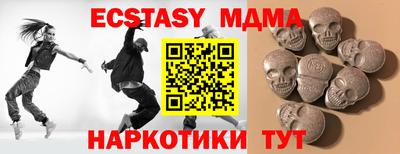прущий лед Бугуруслан