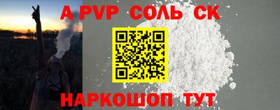 МДМА Будённовск