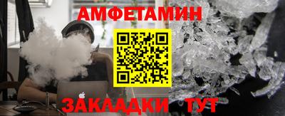 прущий лед Бугуруслан