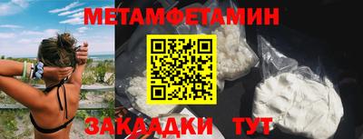 прущий лед Бугуруслан