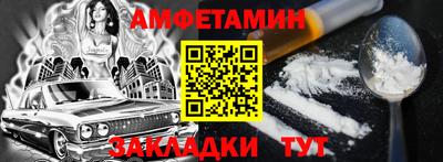 МДМА Будённовск