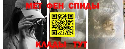 прущий лед Бугуруслан