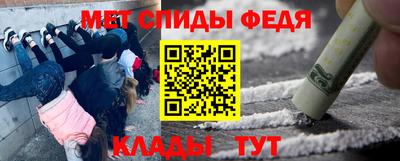 МДМА Будённовск