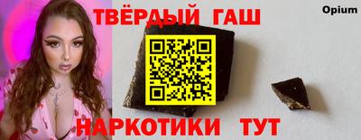 прущий лед Бугуруслан