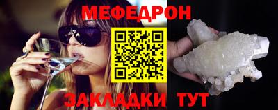 прущий лед Бугуруслан