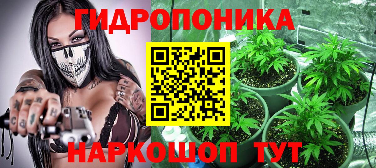 Каннабис конопля  Вход с VPN  Конопля конопля  Сочи 